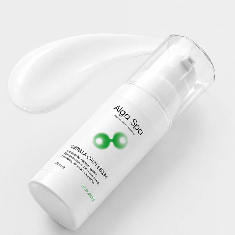 Успокаивающая сыворотка с центеллой Alga Spa